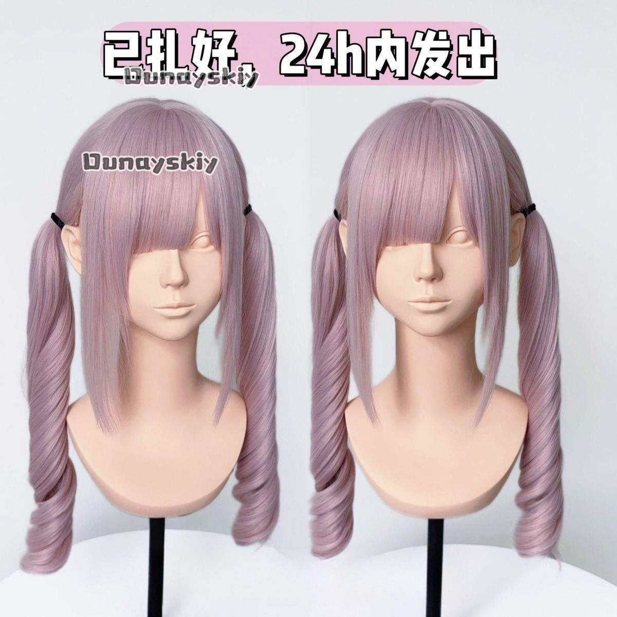 Cosplay Jirai Kei Halloween Pa - Hair Bundles recensie en prijs