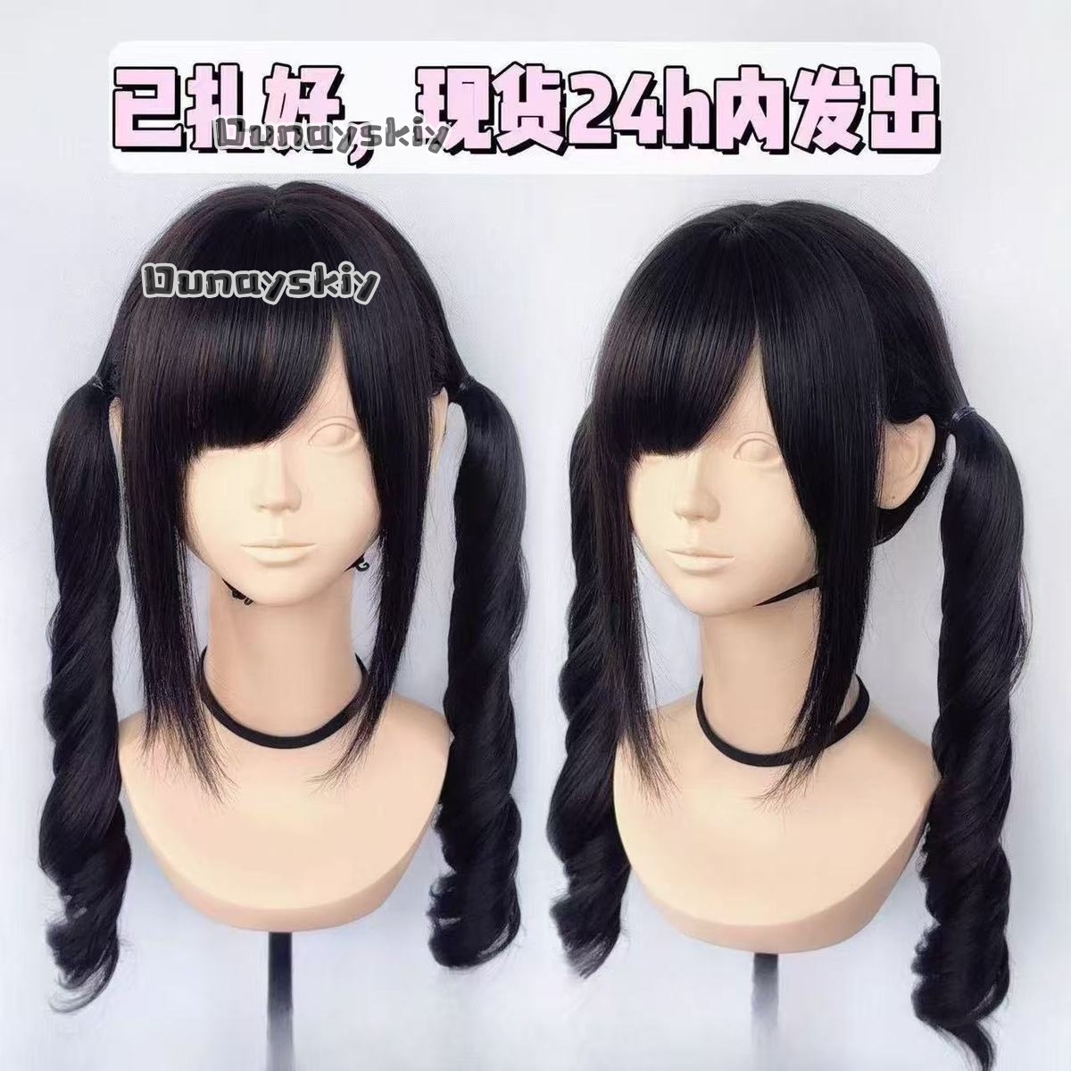 Cosplay Jirai Kei Halloween Pa - Hair Bundles recensie en prijs